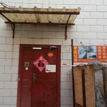 北京新亚2号公寓