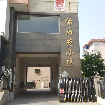 秦皇岛史新阳公寓(未来之路分店)酒店提供图片