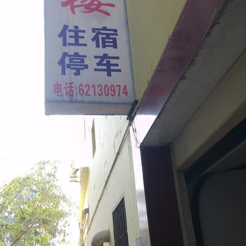 昆明盛达楼