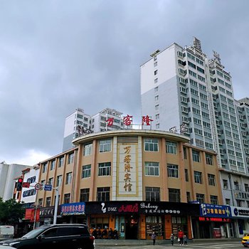 隆德万客隆宾馆酒店提供图片