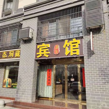 六安聚乃缘宾馆酒店提供图片