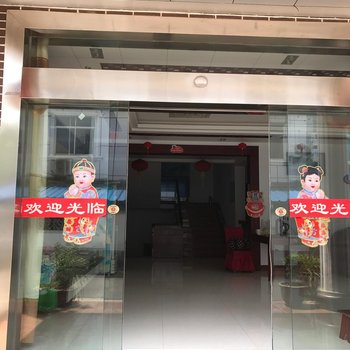 宜兴楠竹农家乐