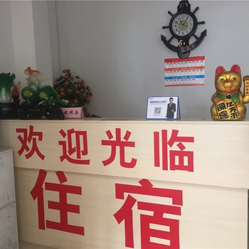 景德镇都鄱客栈酒店提供图片