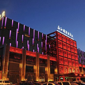 山东舜和国际酒店