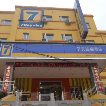 7天连锁酒店(阳泉市政府店)酒店提供图片