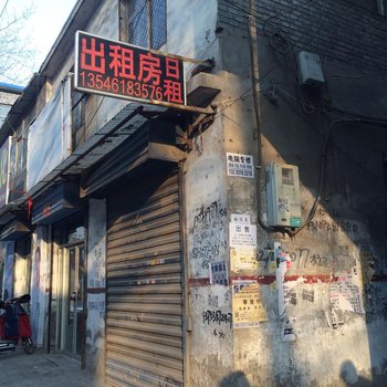 临汾五一西路南二巷出租房