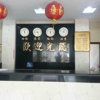 肇庆金海天宾馆酒店提供图片