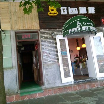 九江庐山吴娜家庭旅馆酒店提供图片