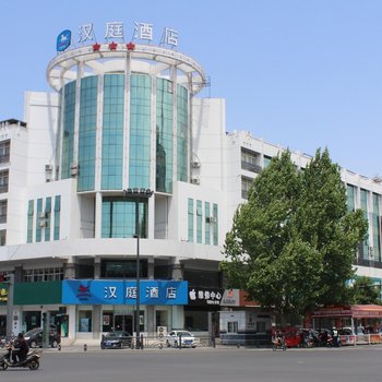 汉庭酒店(连云港赣榆时代广场店)