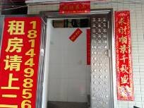 佛山佳兴公寓酒店提供图片