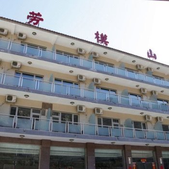 北京劳模山庄