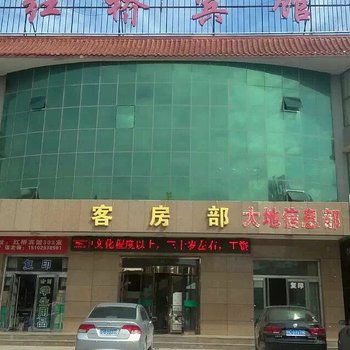 吴忠红桥宾馆酒店提供图片