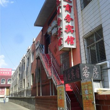 石嘴山鸿运宾馆酒店提供图片