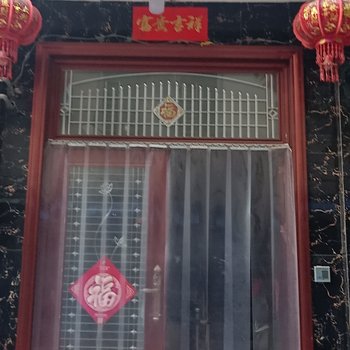 石家庄余香公寓酒店提供图片