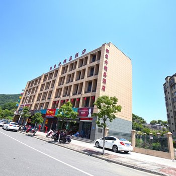 舟山御景舟精品酒店