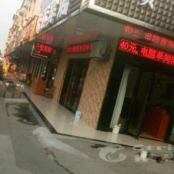 常德市货运宾馆酒店提供图片