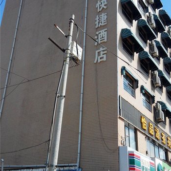 彬县凯莉娜快捷酒店