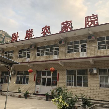 野三坡别岸农家院