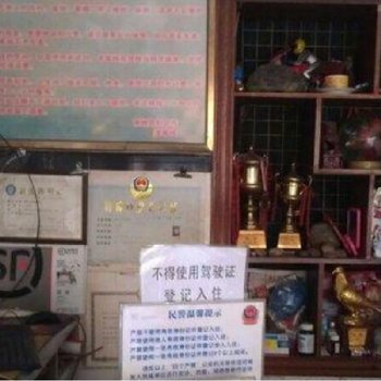 柳州正和宾馆