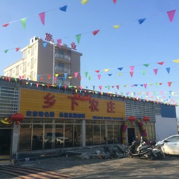 英德乡下农庄酒店酒店提供图片