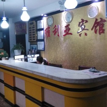 铜陵维利亚宾馆酒店提供图片