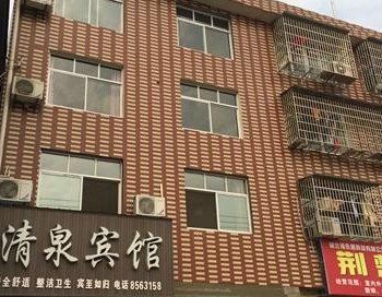 荆州清泉宾馆酒店提供图片