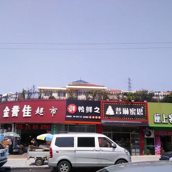 青岛登瀛别苑普通公寓酒店提供图片