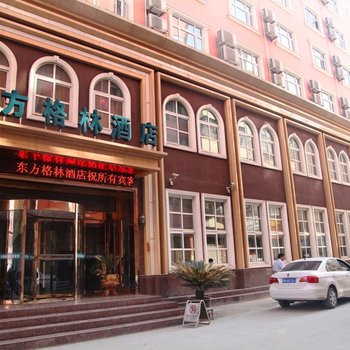 永城东方格林酒店酒店提供图片