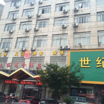 金华金达丽商务酒店酒店提供图片