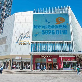 北京小妍的家普通公寓(广渠路店)酒店提供图片