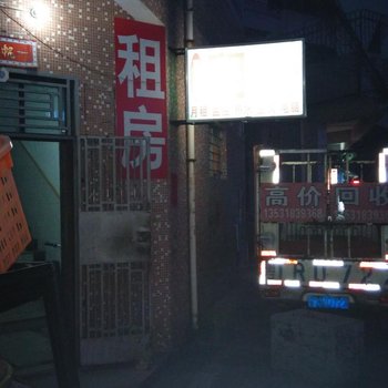 中山三乡平安住宿
