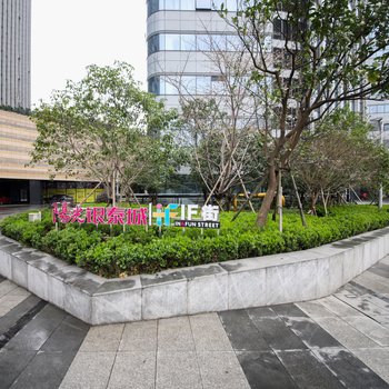 杭州途掌柜·杭州城北小鹿公寓(东新东路分店)