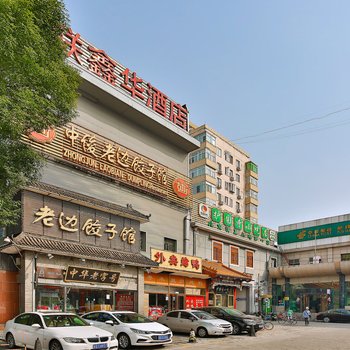 北京港湾普通公寓酒店提供图片