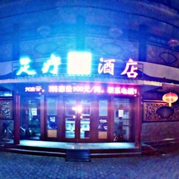 咸阳旭光酒店酒店提供图片