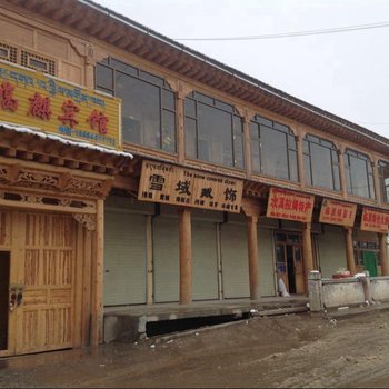 碌曲县噶麒宾馆酒店提供图片