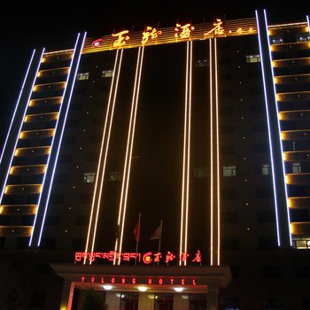 共和县玉龙酒店酒店提供图片