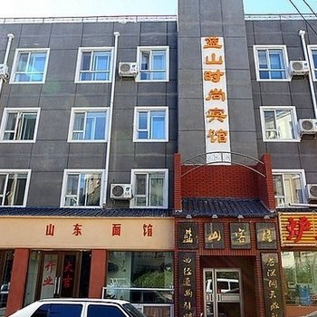长春蓝山宾馆(吉大二院店)