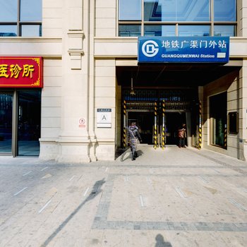 北京Sandy王公寓(广渠门内大街辅路分店)酒店提供图片