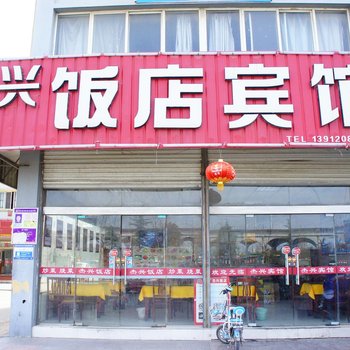 淮安杰兴宾馆酒店提供图片