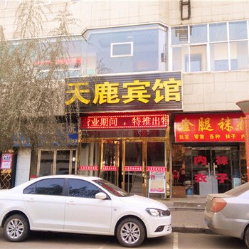 府谷天鹿宾馆酒店提供图片