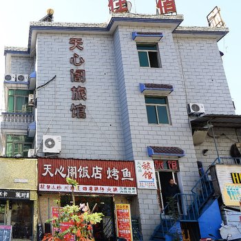 杭州天心阁旅馆