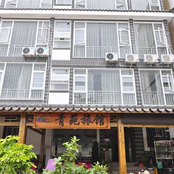 澄江青苑旅馆酒店提供图片