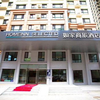 驿居酒店(哈尔滨西站黑龙江大学店)