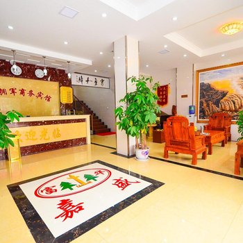 邳州嘉盛拥军商务宾馆酒店提供图片