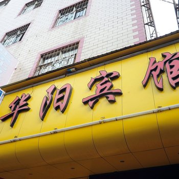 雨涵宾馆(昆明土桥村店)