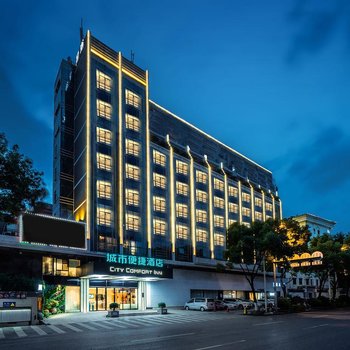 城市便捷酒店(长沙马王堆中路建材城店)