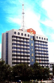 合肥新亚大酒店