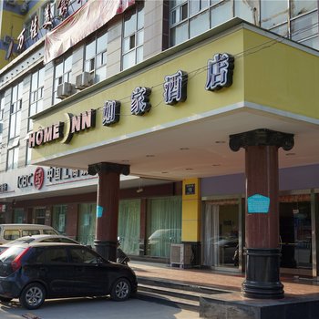 如家快捷酒店(十堰武当山机场店)酒店提供图片