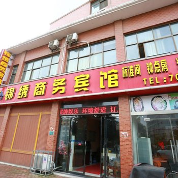 泗县锦绣商务宾馆酒店提供图片