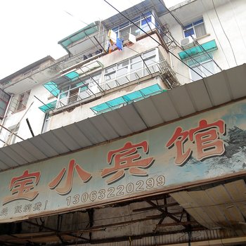 黄山乾亚旅社酒店提供图片